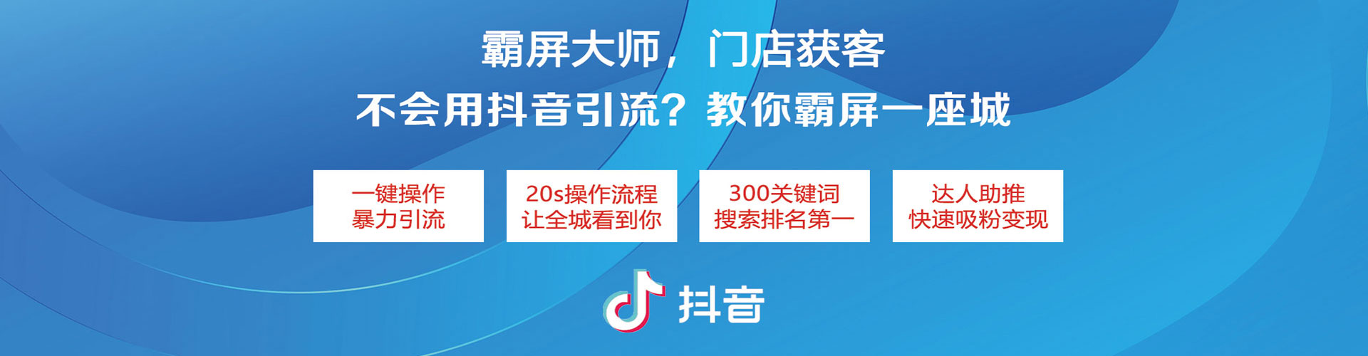 平和百度推广排名